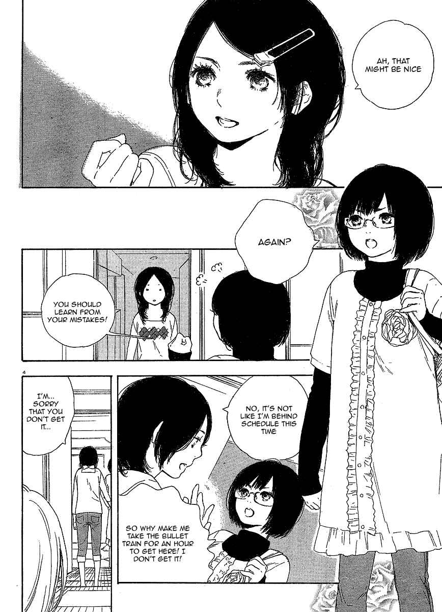 Page 5 Chapter 11 Manga no Tsukurikata