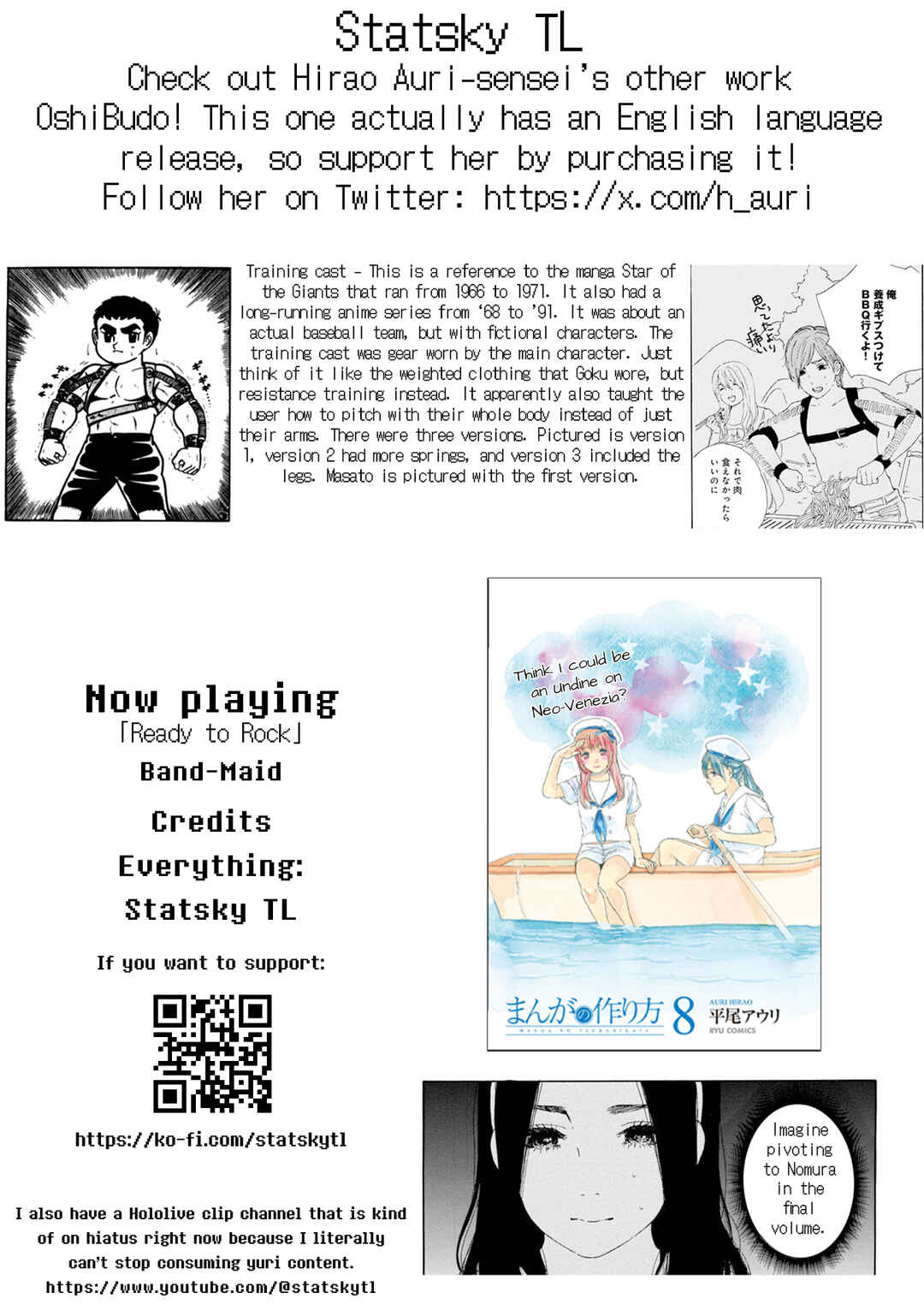 Page 21 Chapter 54 Manga no Tsukurikata