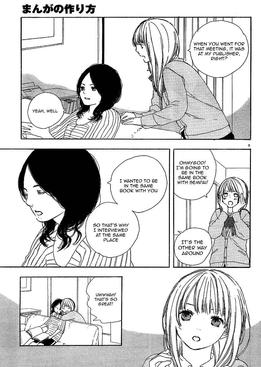 Page 3 Chapter 6 Manga no Tsukurikata