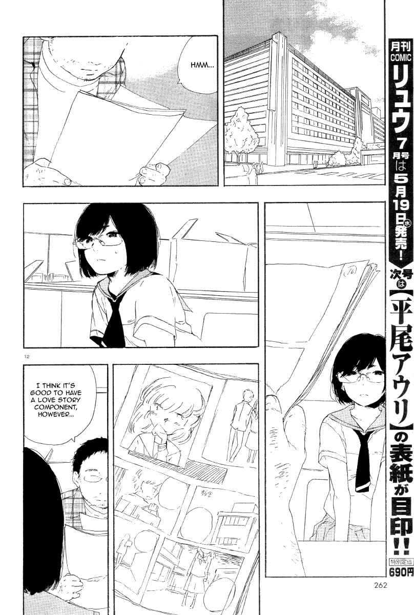 Page 13 Chapter 24 Manga no Tsukurikata