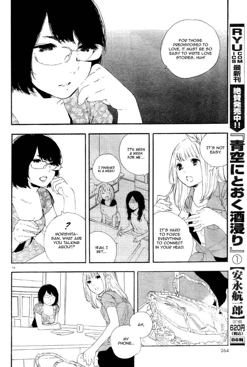 Page 15 Chapter 24 Manga no Tsukurikata
