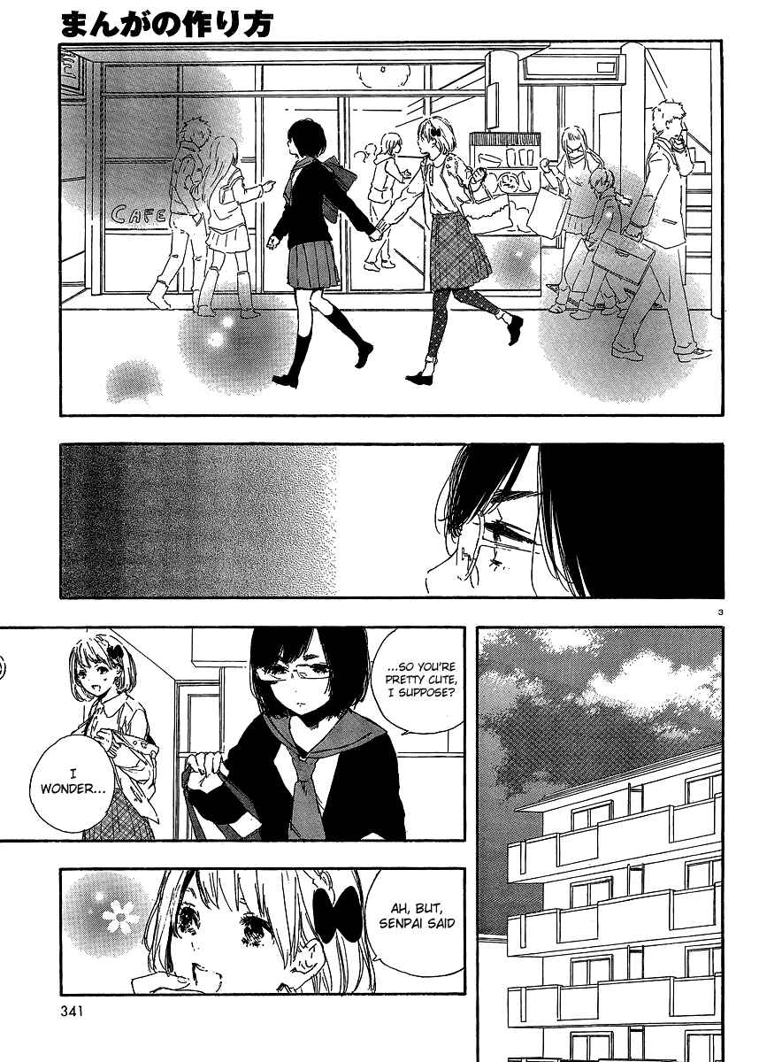 Page 3 Chapter 37 Manga no Tsukurikata
