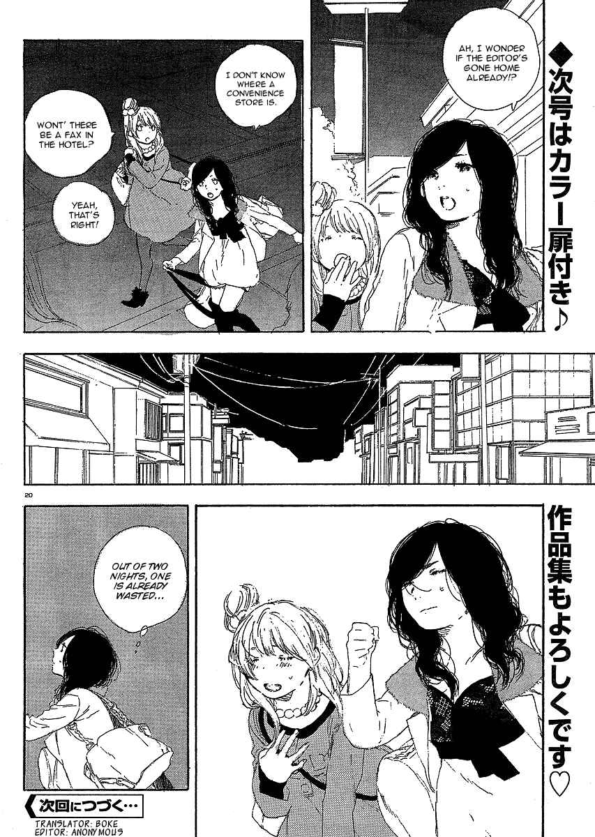 Page 20 Chapter 20 Manga no Tsukurikata