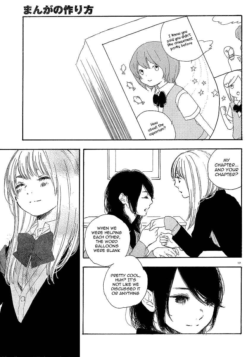 Page 17 Chapter 14 Manga no Tsukurikata