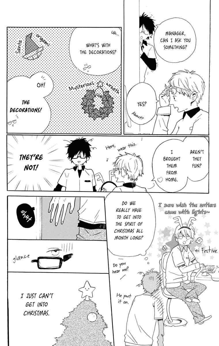 Page 5 Chapter Unknown_9d0c And twinkle