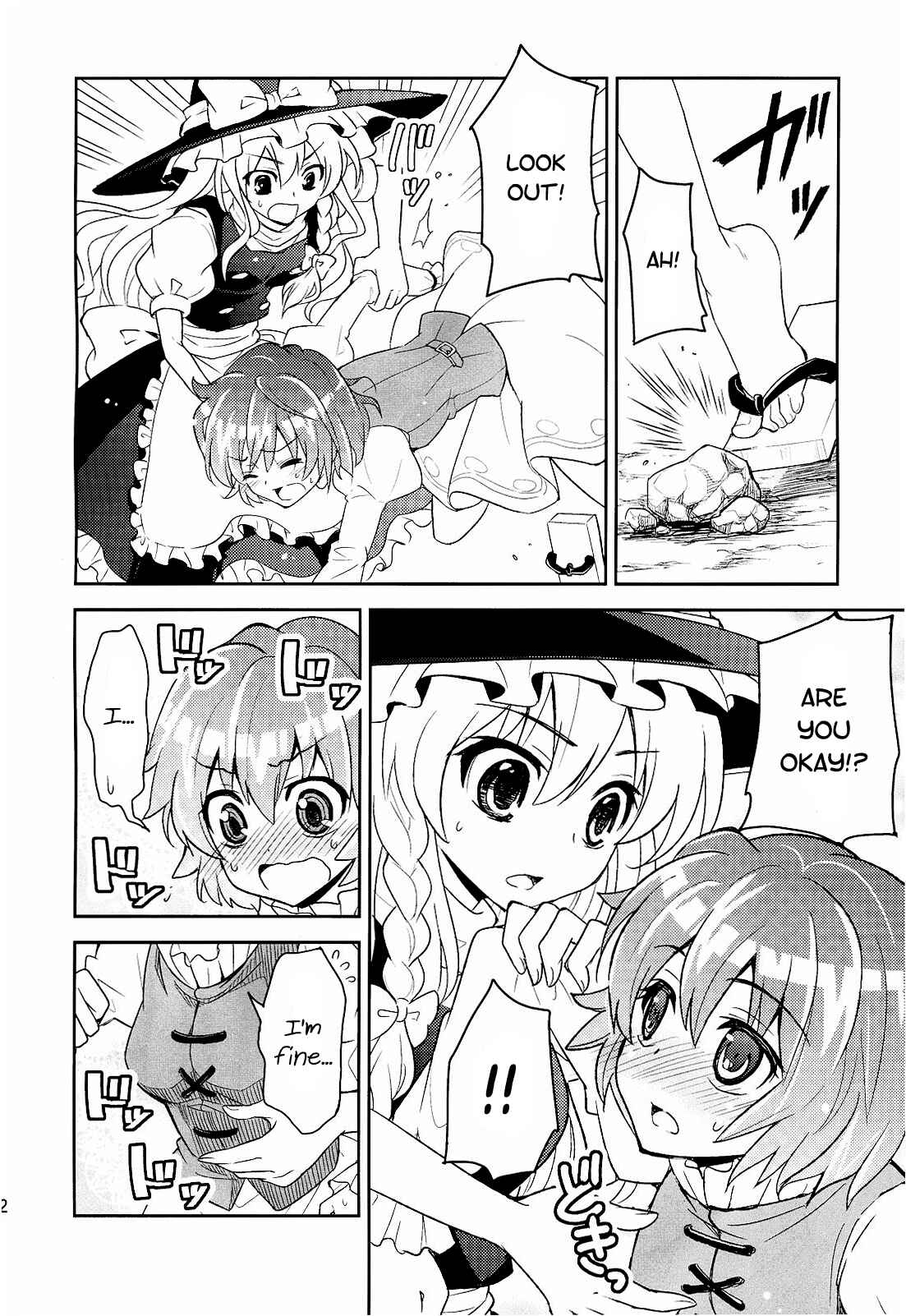 Page 11 Chapter Unknown_8c54 Touhou - The World Loves Marisa (Doujinshi)