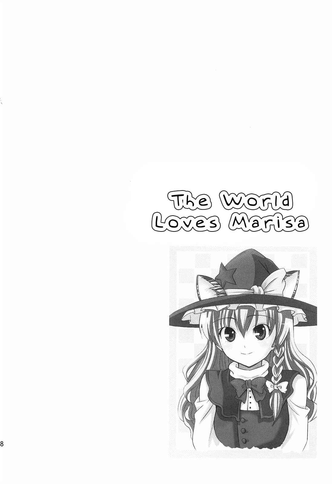 Page 17 Chapter Unknown_8c54 Touhou - The World Loves Marisa (Doujinshi)