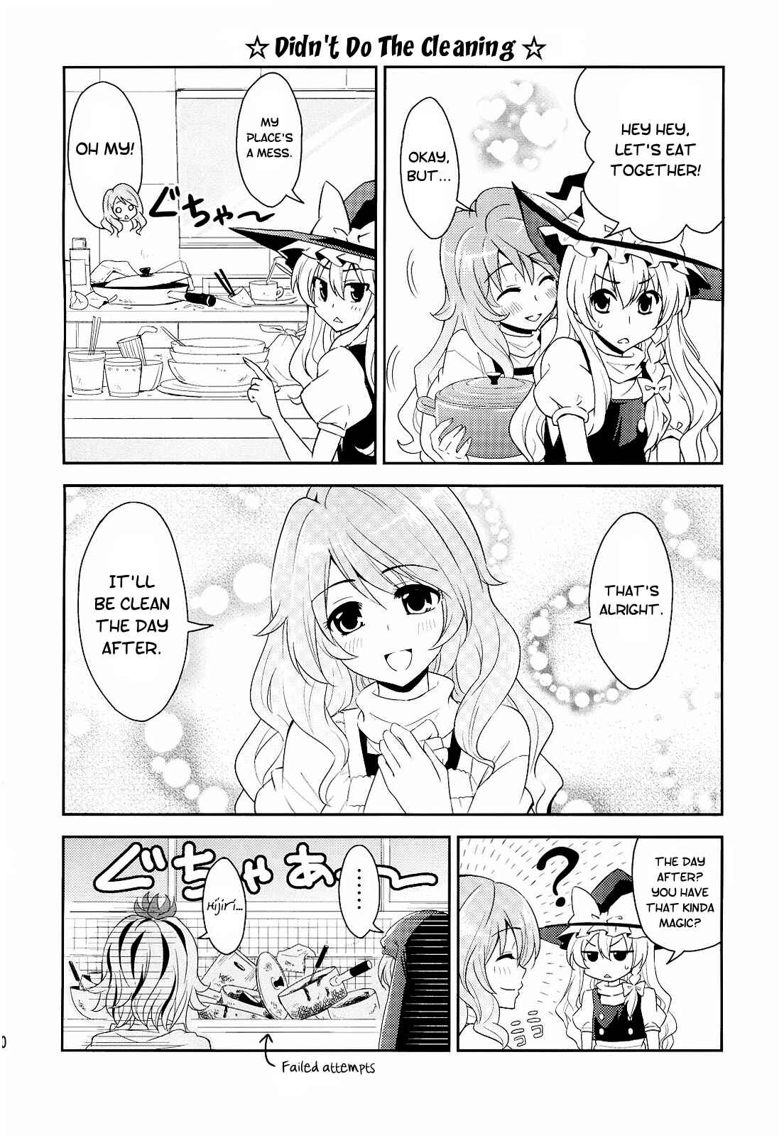 Page 19 Chapter Unknown_8c54 Touhou - The World Loves Marisa (Doujinshi)