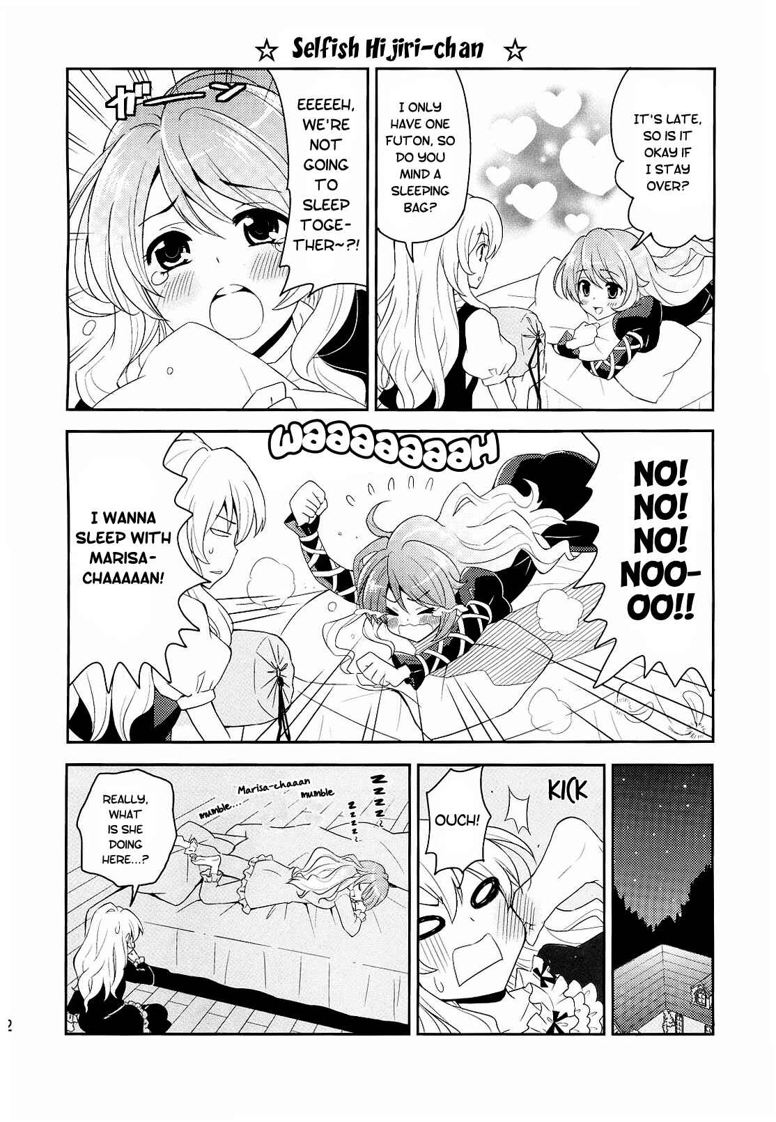Page 21 Chapter Unknown_8c54 Touhou - The World Loves Marisa (Doujinshi)