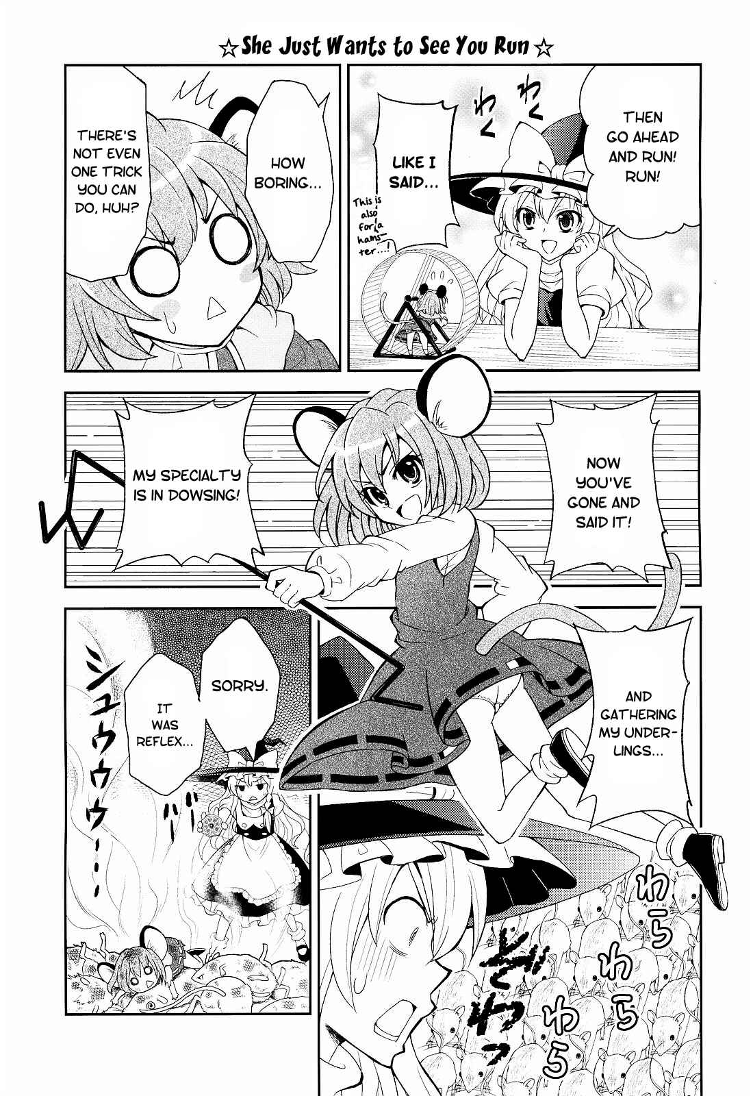 Page 6 Chapter Unknown_8c54 Touhou - The World Loves Marisa (Doujinshi)