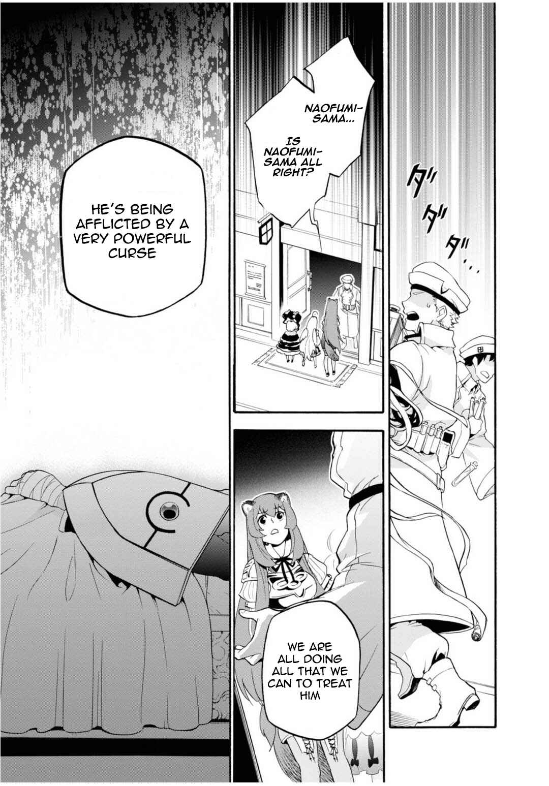Page 15 Chapter 1 Tate no Yuusha no Nariagari Aiya Kyu Special Works - Yuusha no Shoukan