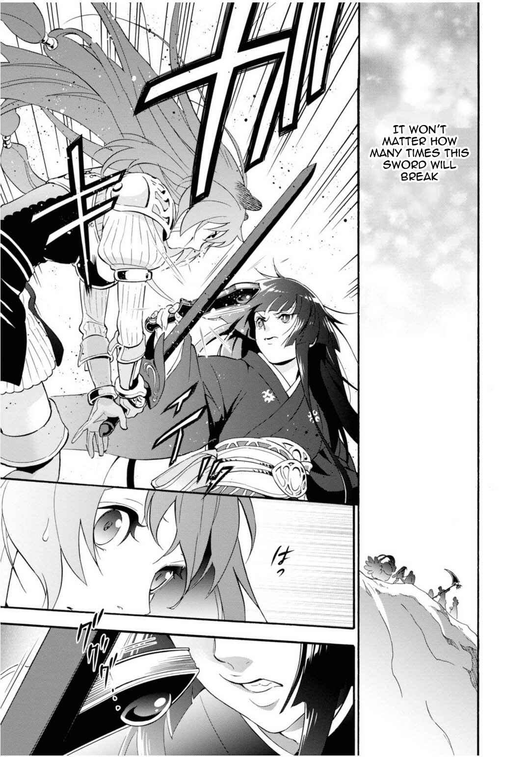 Page 17 Chapter 1 Tate no Yuusha no Nariagari Aiya Kyu Special Works - Yuusha no Shoukan