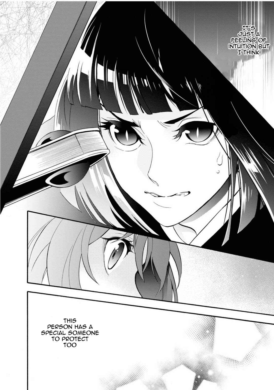 Page 18 Chapter 1 Tate no Yuusha no Nariagari Aiya Kyu Special Works - Yuusha no Shoukan