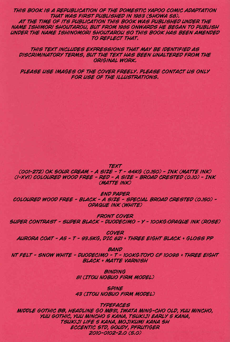 Page 26 Chapter 8 The Domestic Yapoo (ISHInoMORI Shotaro)