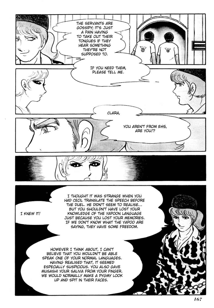 Page 21 Chapter 4 The Domestic Yapoo (ISHInoMORI Shotaro)