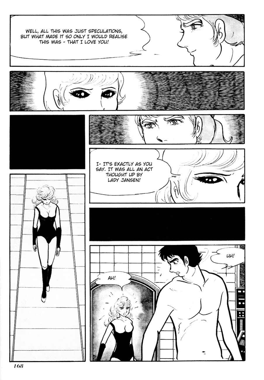 Page 22 Chapter 4 The Domestic Yapoo (ISHInoMORI Shotaro)
