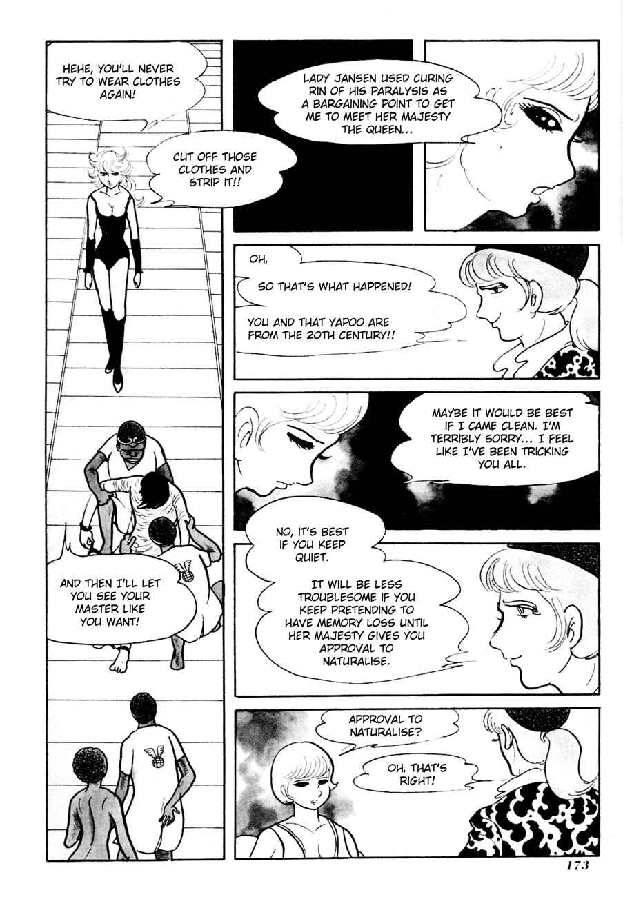 Page 27 Chapter 4 The Domestic Yapoo (ISHInoMORI Shotaro)