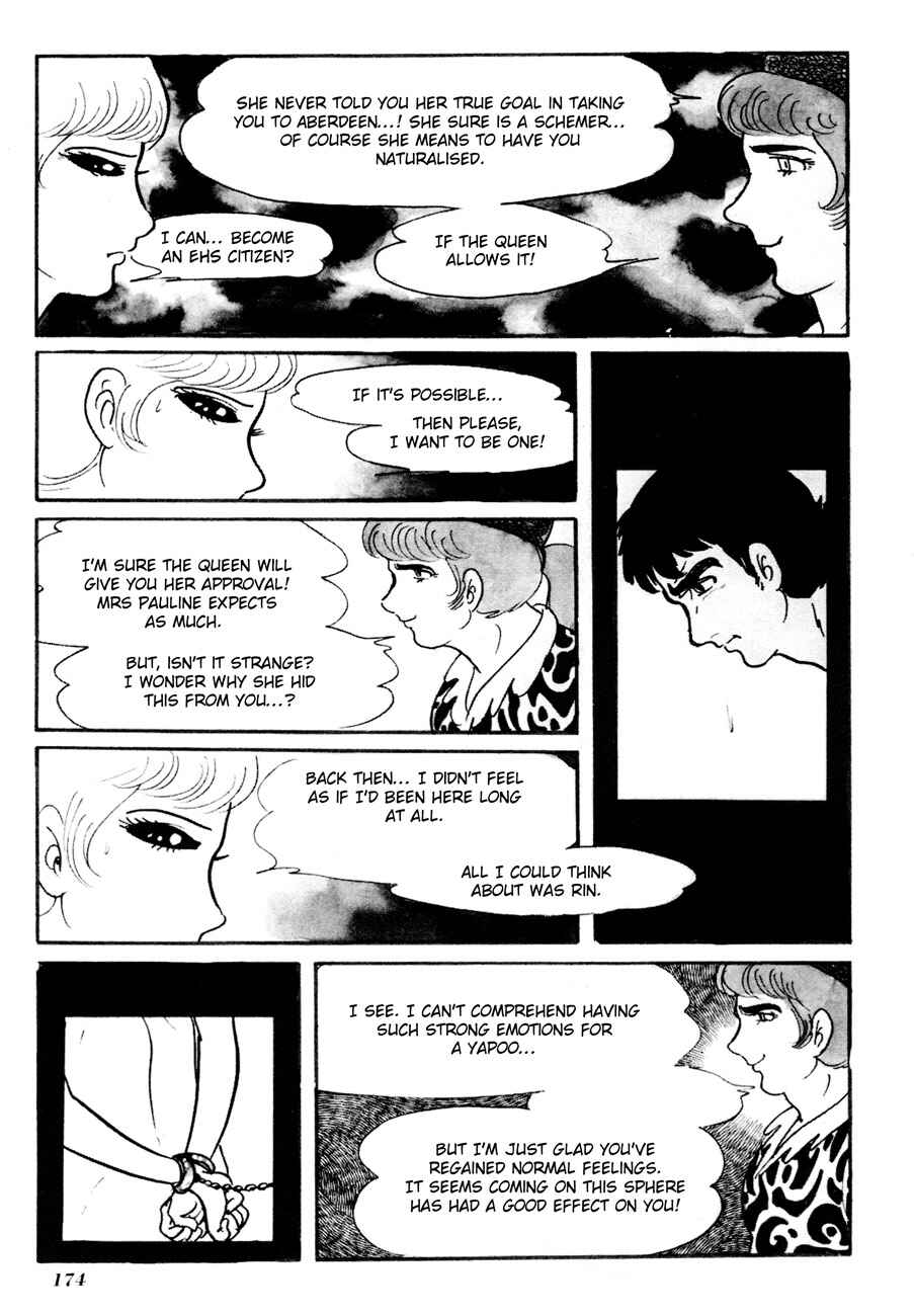 Page 28 Chapter 4 The Domestic Yapoo (ISHInoMORI Shotaro)