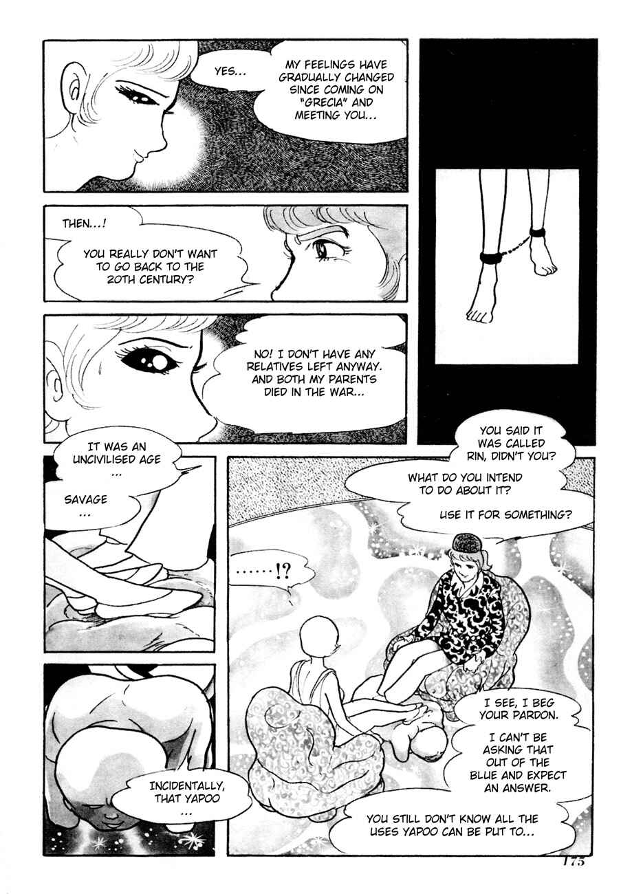Page 29 Chapter 4 The Domestic Yapoo (ISHInoMORI Shotaro)