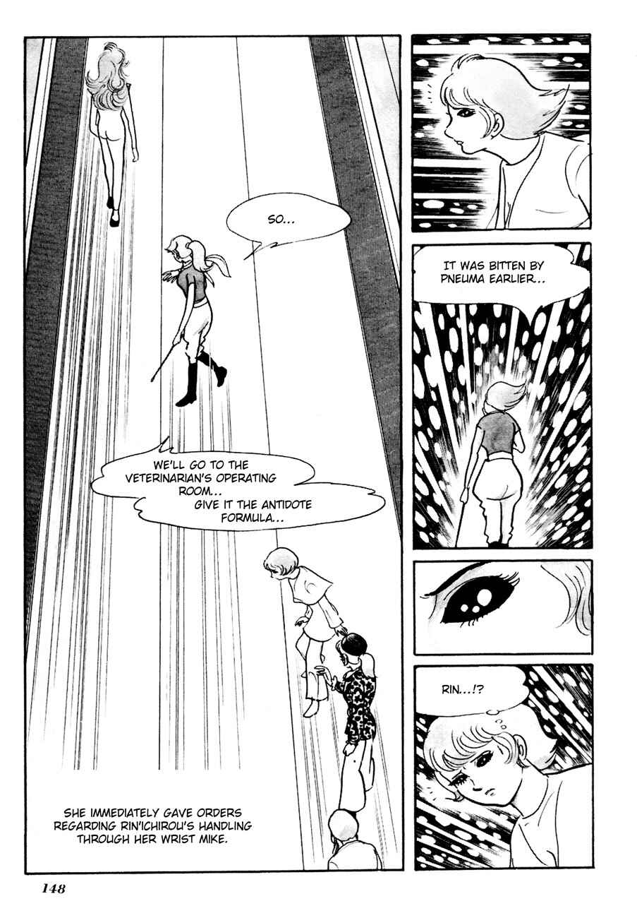 Page 4 Chapter 4 The Domestic Yapoo (ISHInoMORI Shotaro)