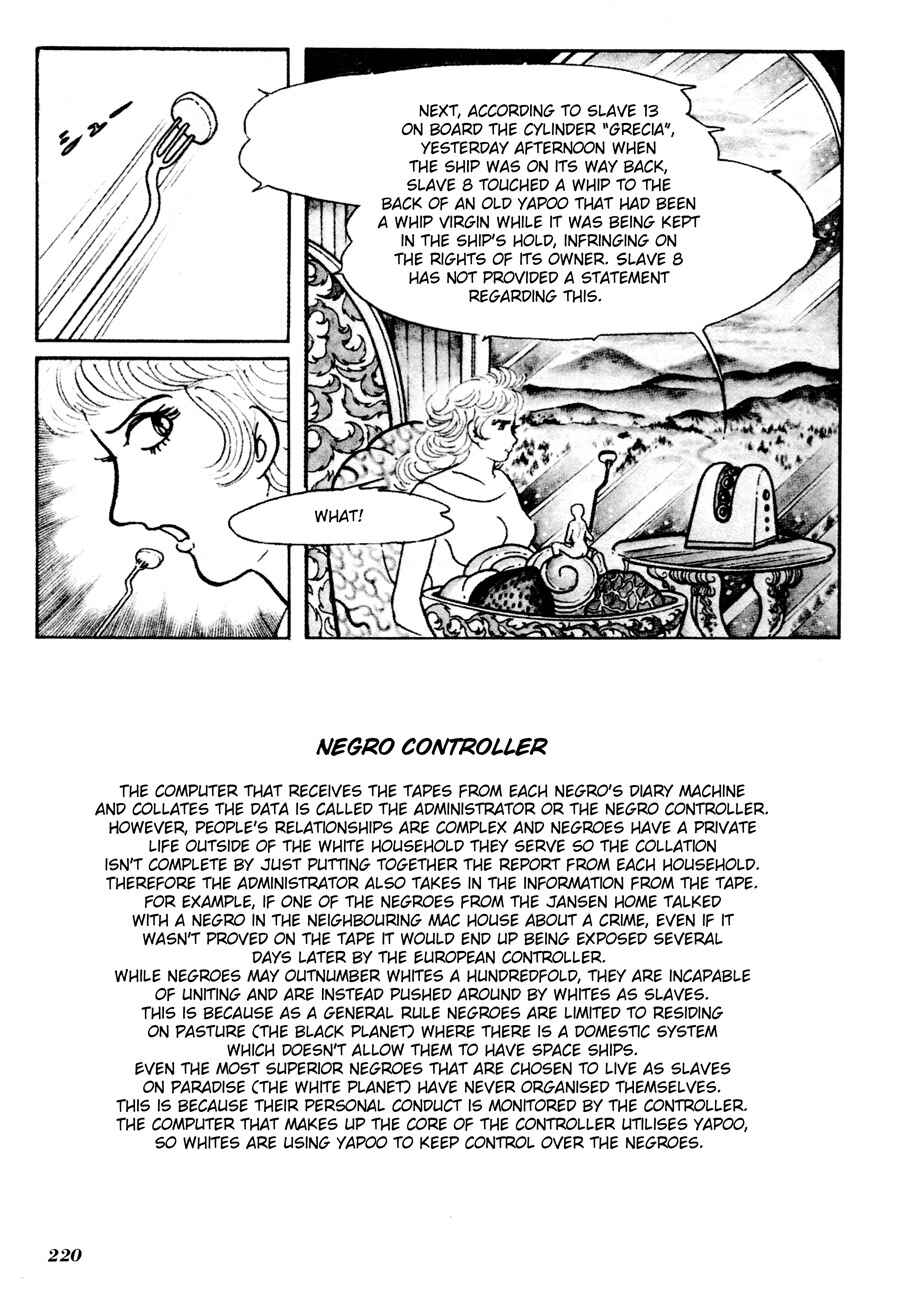 Page 18 Chapter 6 The Domestic Yapoo (ISHInoMORI Shotaro)