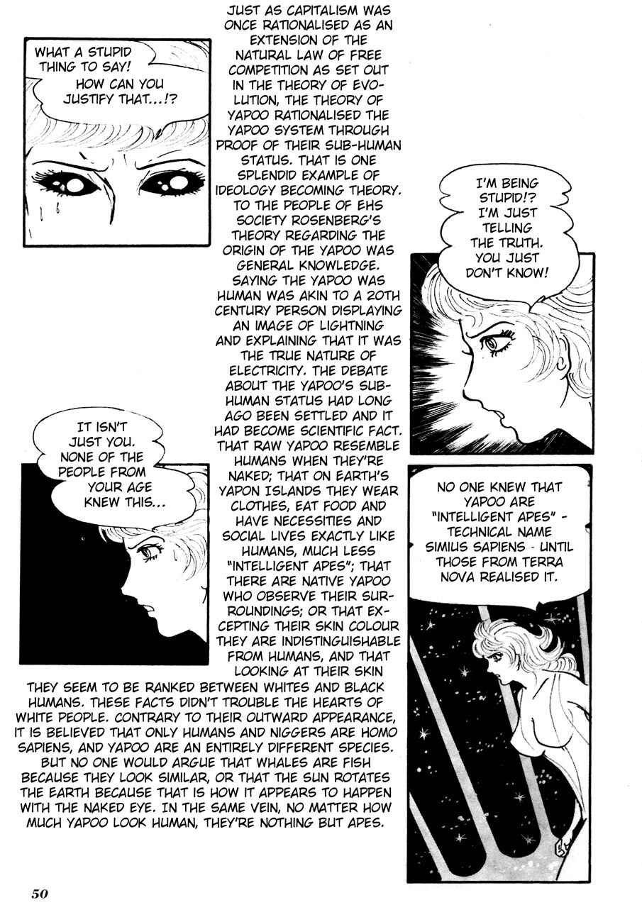 Page 5 Chapter 2 The Domestic Yapoo (ISHInoMORI Shotaro)
