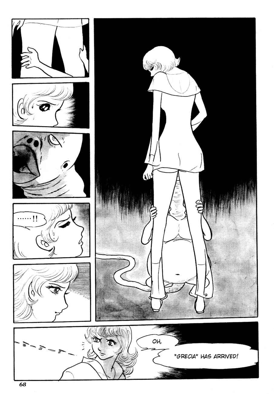 Page 14 Chapter 3 The Domestic Yapoo (ISHInoMORI Shotaro)