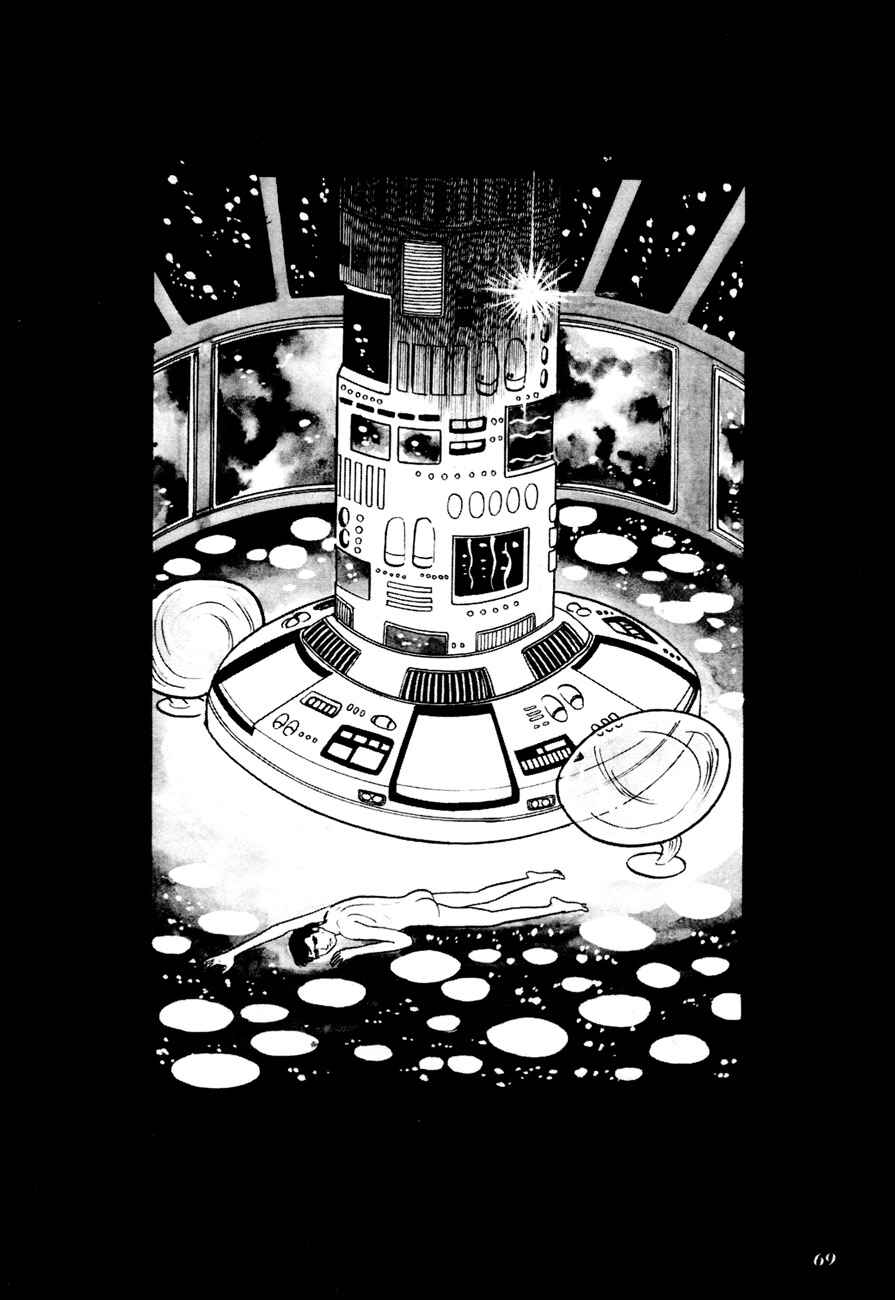 Page 15 Chapter 3 The Domestic Yapoo (ISHInoMORI Shotaro)