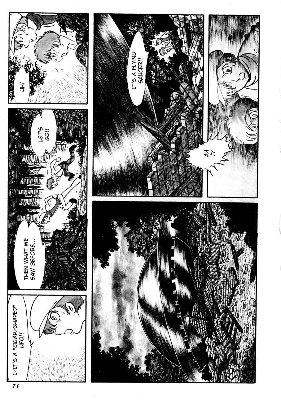 Page 19 Chapter 3 The Domestic Yapoo (ISHInoMORI Shotaro)