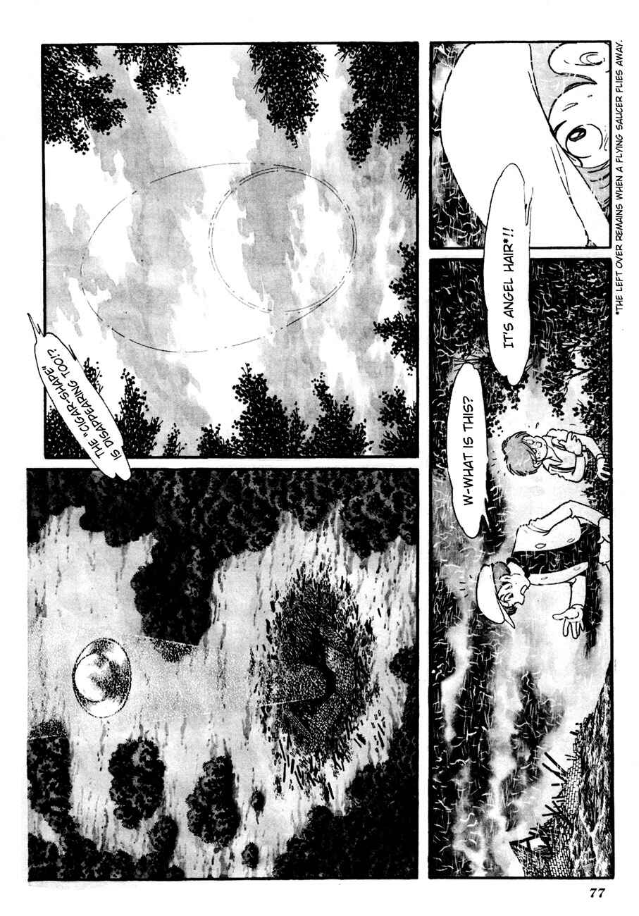 Page 22 Chapter 3 The Domestic Yapoo (ISHInoMORI Shotaro)