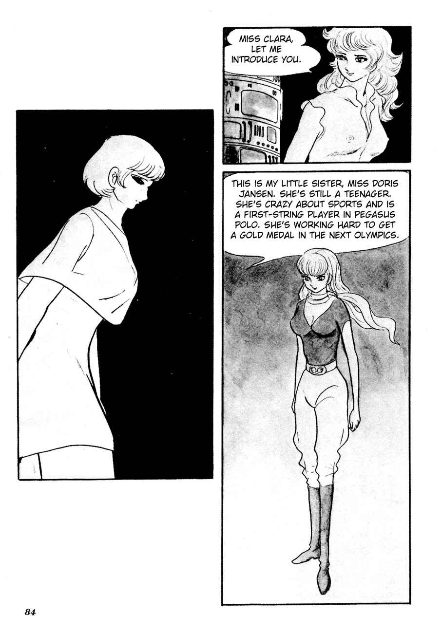 Page 29 Chapter 3 The Domestic Yapoo (ISHInoMORI Shotaro)