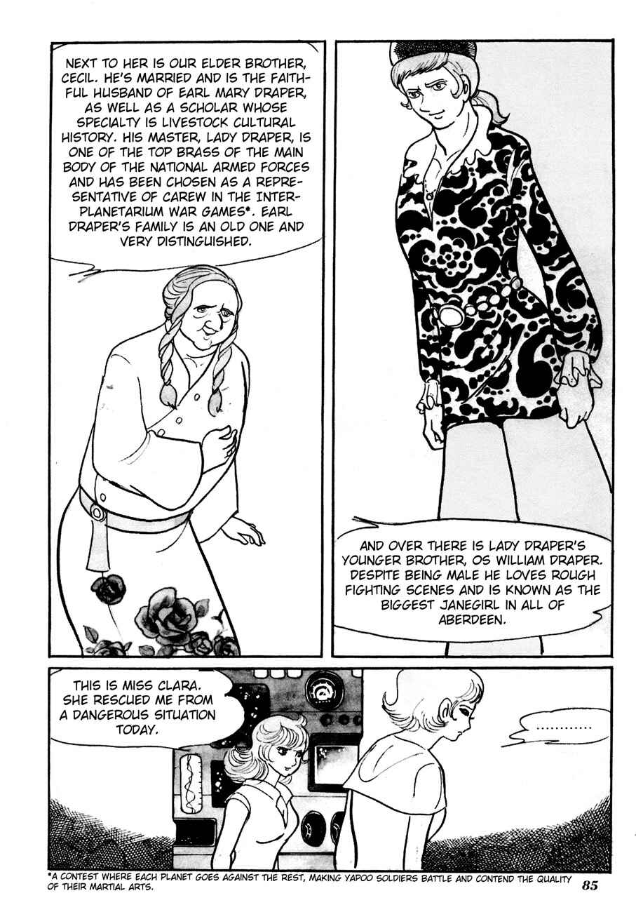 Page 30 Chapter 3 The Domestic Yapoo (ISHInoMORI Shotaro)
