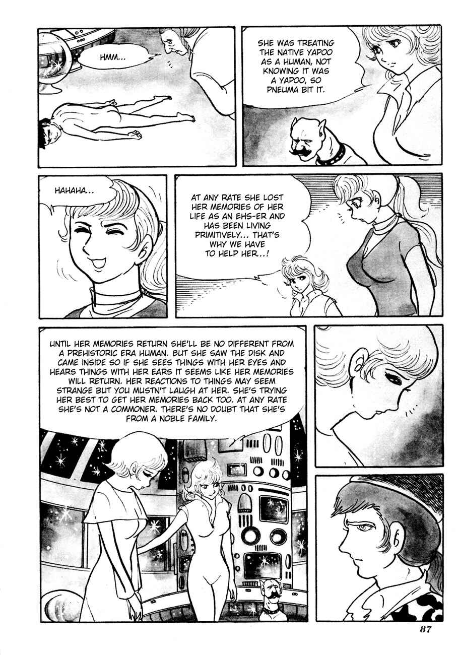 Page 32 Chapter 3 The Domestic Yapoo (ISHInoMORI Shotaro)