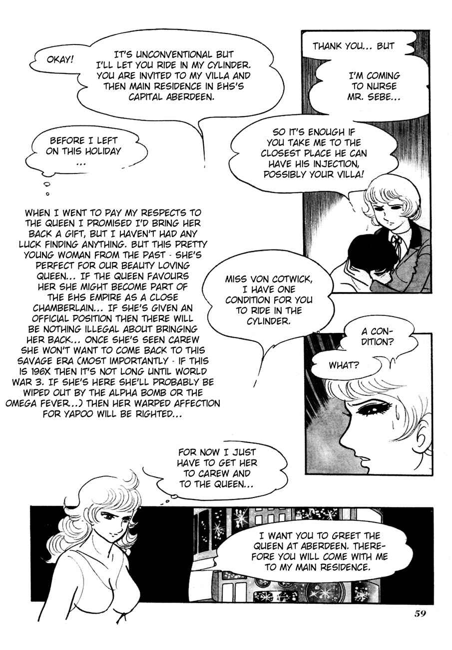 Page 5 Chapter 3 The Domestic Yapoo (ISHInoMORI Shotaro)