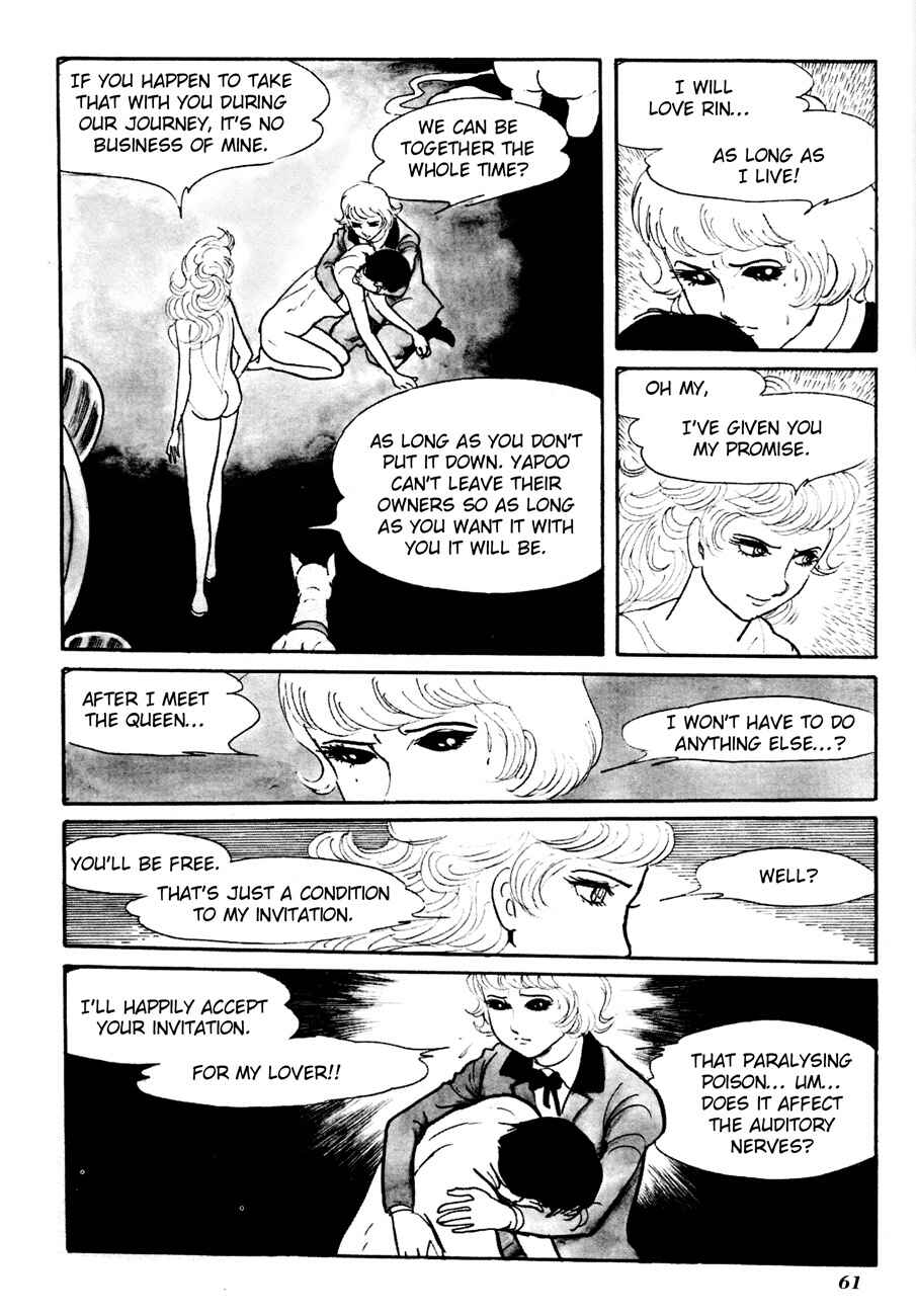 Page 7 Chapter 3 The Domestic Yapoo (ISHInoMORI Shotaro)