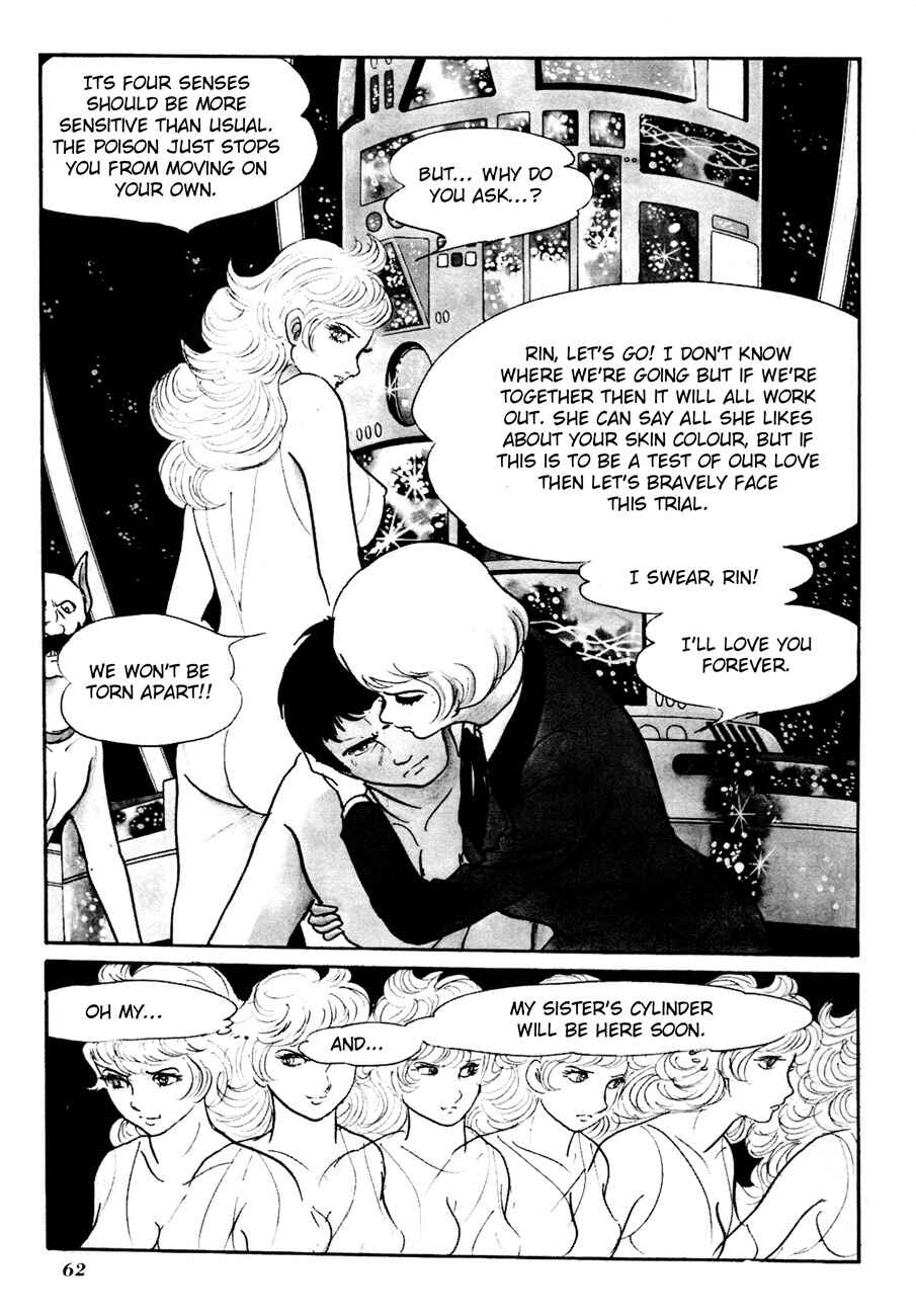 Page 8 Chapter 3 The Domestic Yapoo (ISHInoMORI Shotaro)