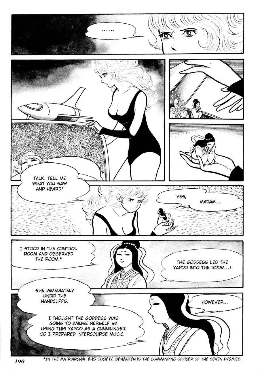 Page 12 Chapter 5 The Domestic Yapoo (ISHInoMORI Shotaro)