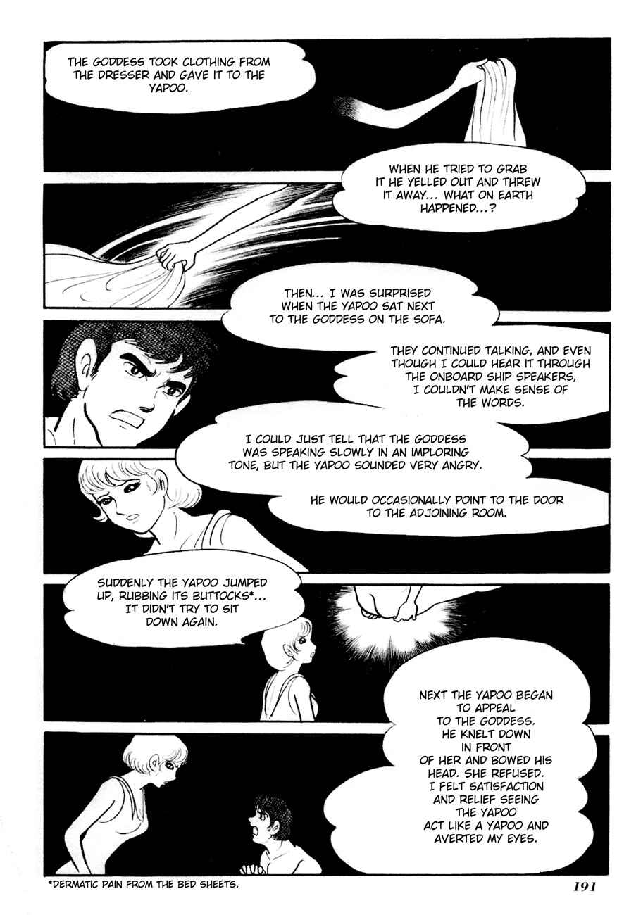 Page 13 Chapter 5 The Domestic Yapoo (ISHInoMORI Shotaro)