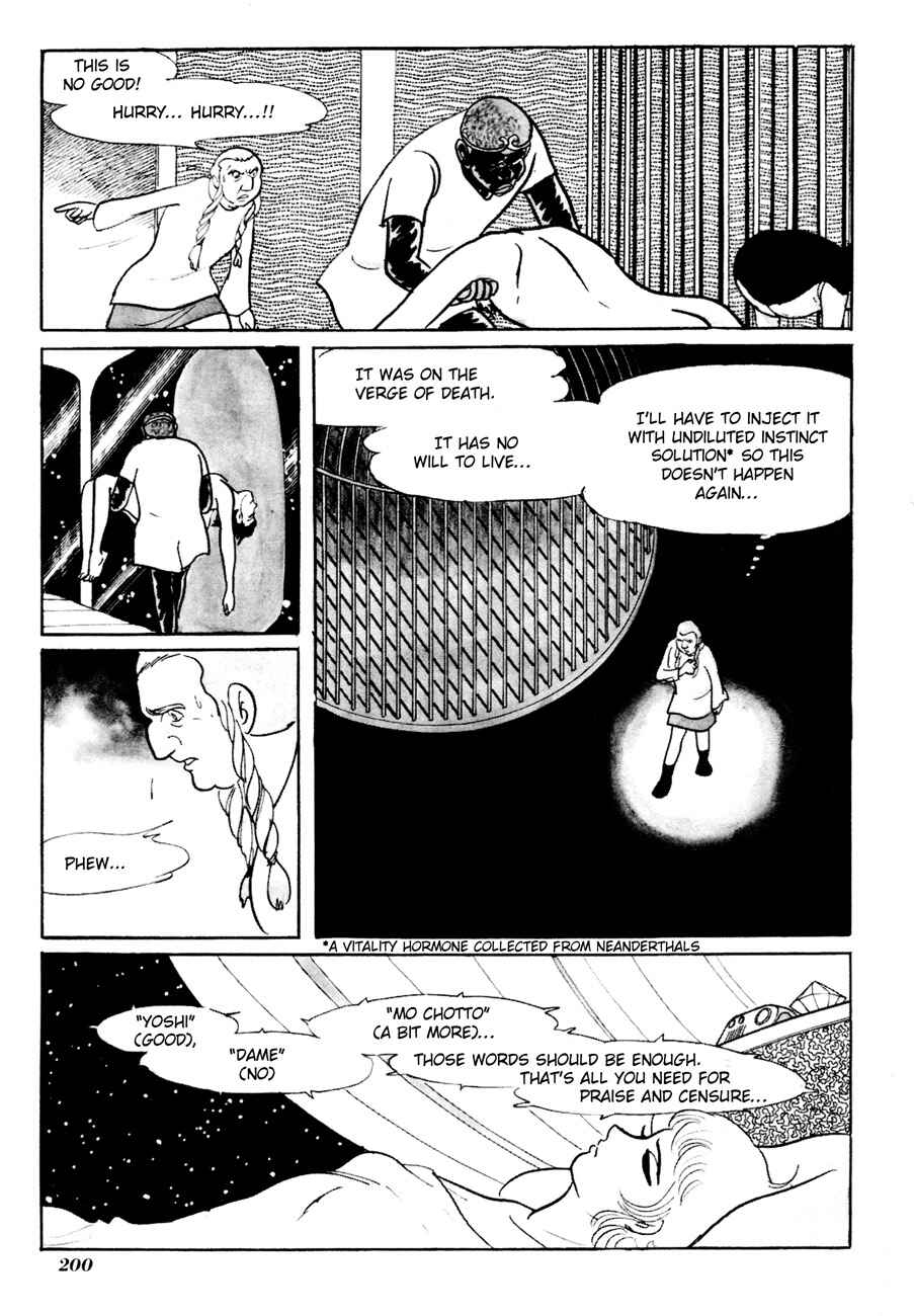 Page 22 Chapter 5 The Domestic Yapoo (ISHInoMORI Shotaro)