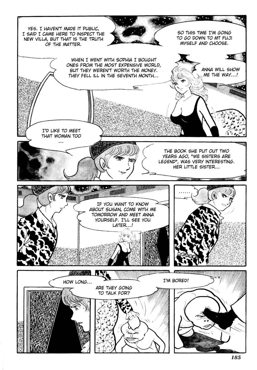 Page 7 Chapter 5 The Domestic Yapoo (ISHInoMORI Shotaro)