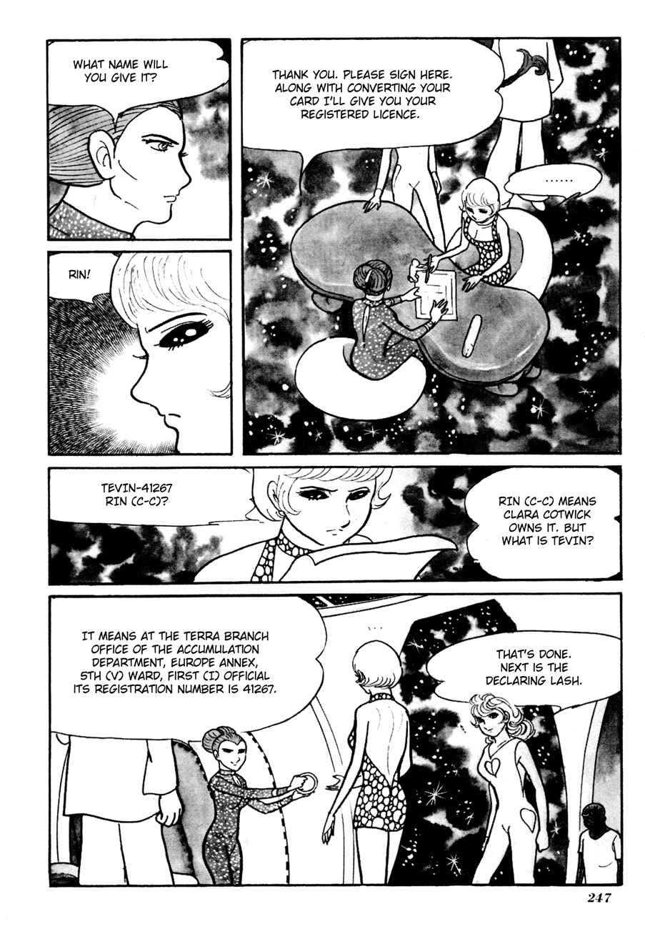 Page 21 Chapter 7 The Domestic Yapoo (ISHInoMORI Shotaro)