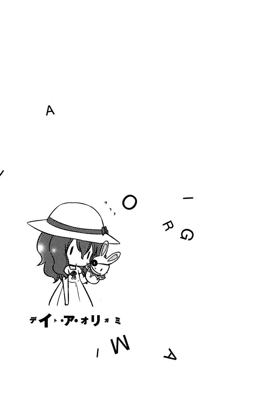 Page 11 Chapter 10 Date A Origami