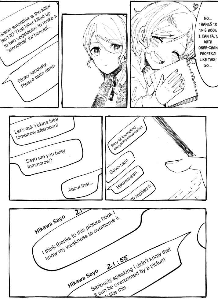 Page 7 Chapter 1 BanG Dream! - AKIs doujinshi (Doujinshi)