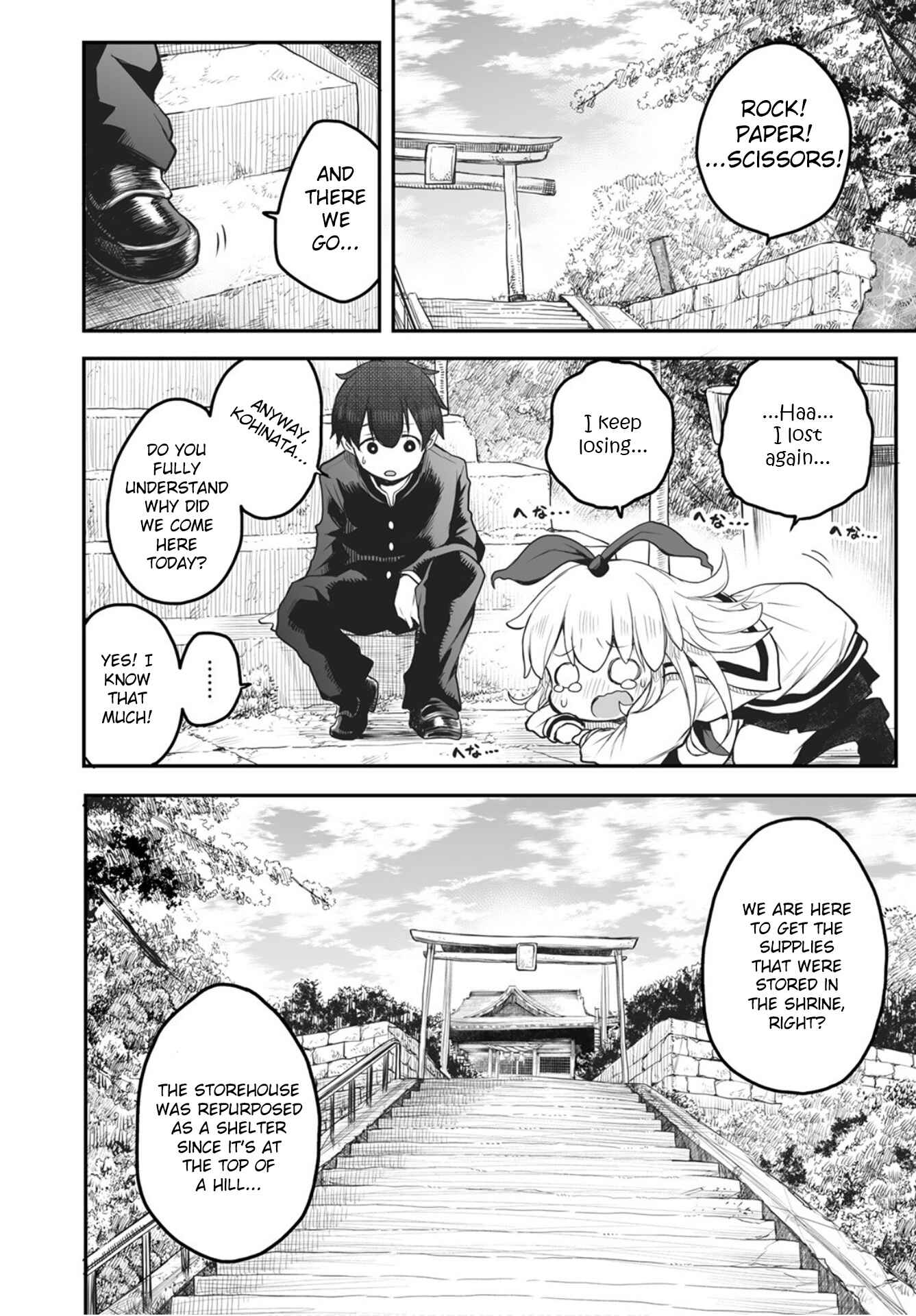 Page 4 Chapter 2 Shuumatsu no Kohinata-san