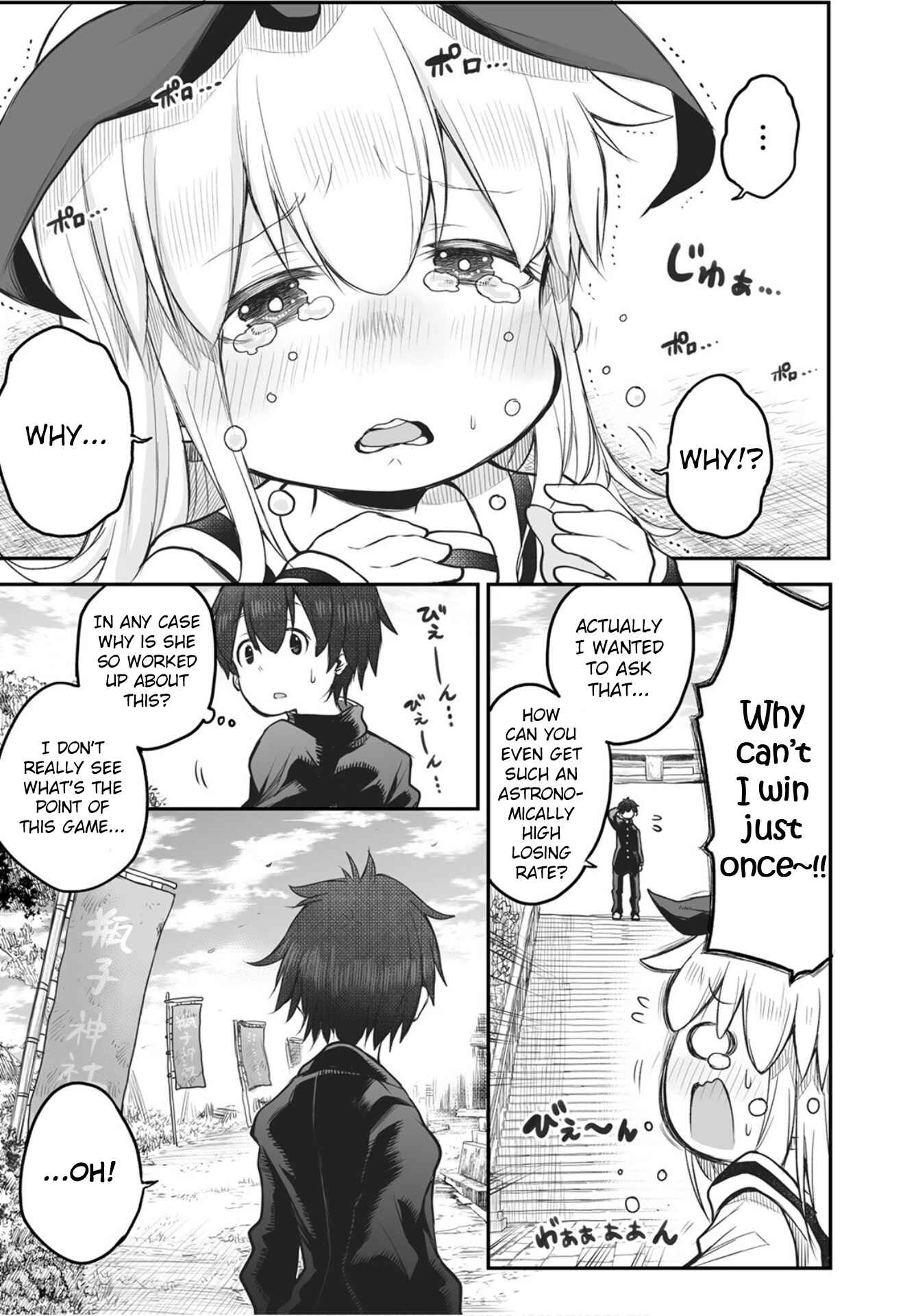 Page 9 Chapter 2 Shuumatsu no Kohinata-san
