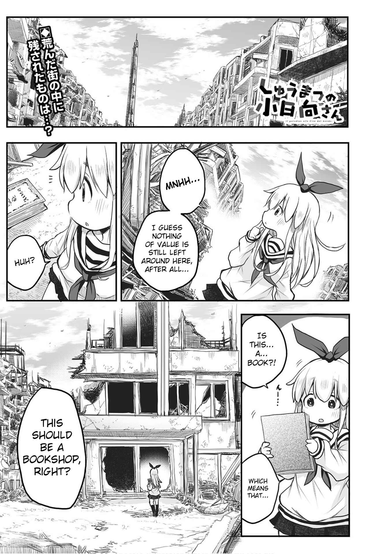 Page 2 Chapter 3 Shuumatsu no Kohinata-san