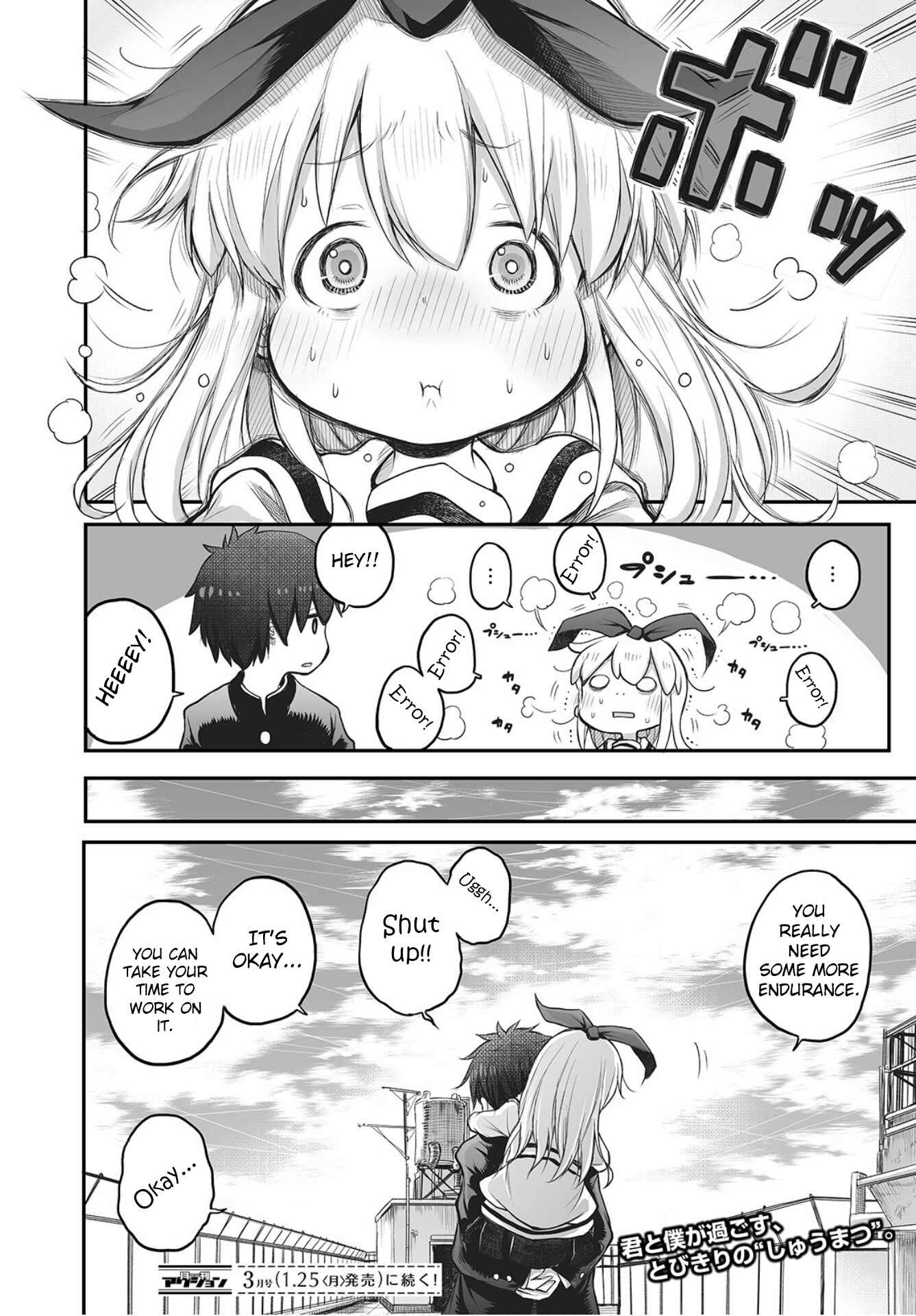Page 20 Chapter 1 Shuumatsu no Kohinata-san