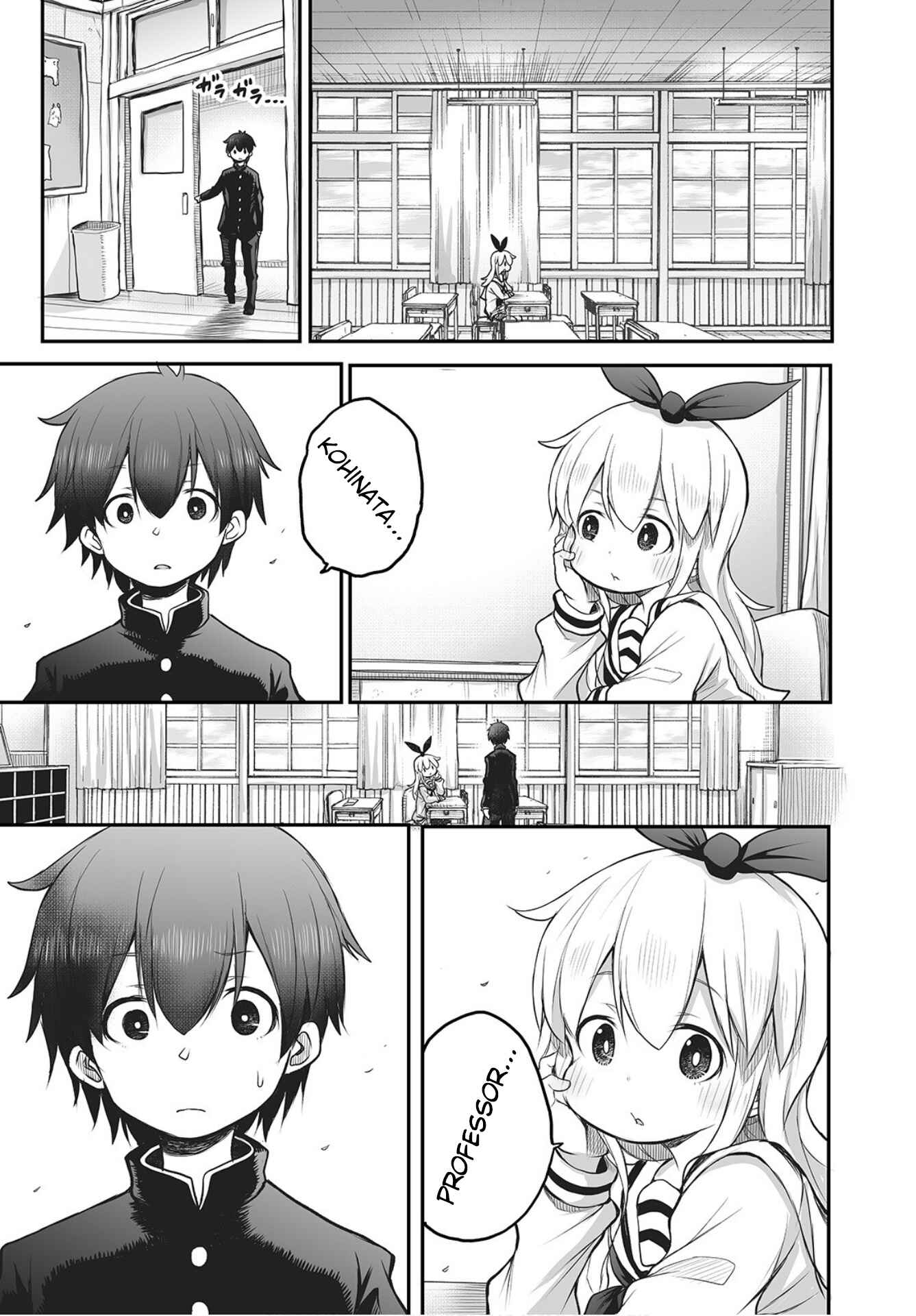 Page 7 Chapter 1 Shuumatsu no Kohinata-san