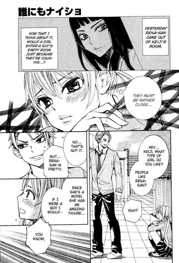 Page 20 Chapter Unknown_8c12 Dare Nimo Naisho