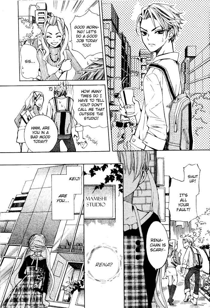 Page 24 Chapter Unknown_8c12 Dare Nimo Naisho